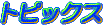 gsbNX
